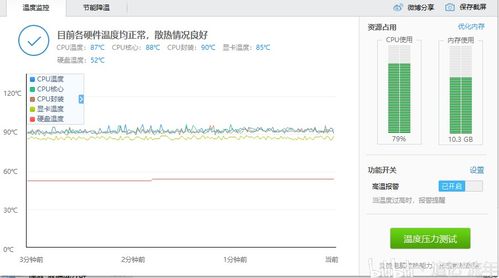 惠普暗影精灵5 Super电竞主机升级指南 德商必酷散热器详细改装步骤