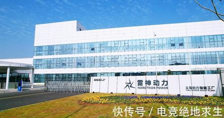 探秘全新雷神智能微米工厂 揭秘3挡混动电驱如何重塑电竞信息科技新体验