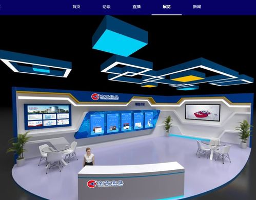 京华信息携AI产品亮相2020创交会，引领数字技术服务新浪潮